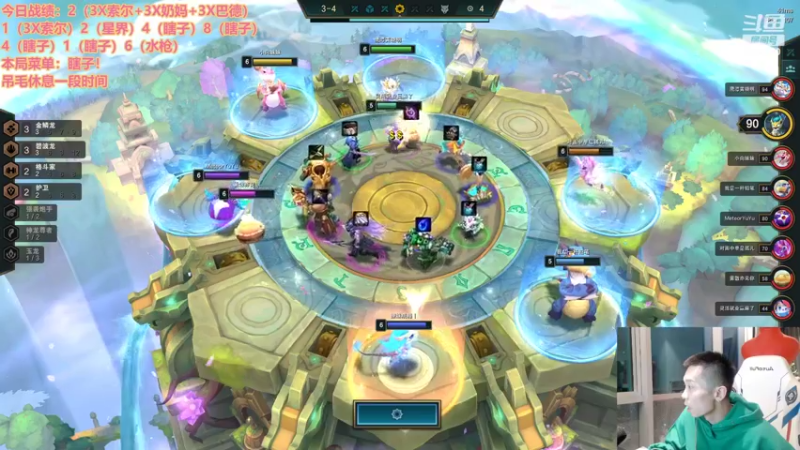 【2022-11-15 01点场】NB丶条皮兄弟：皮某人挑战5连鸡上大师！