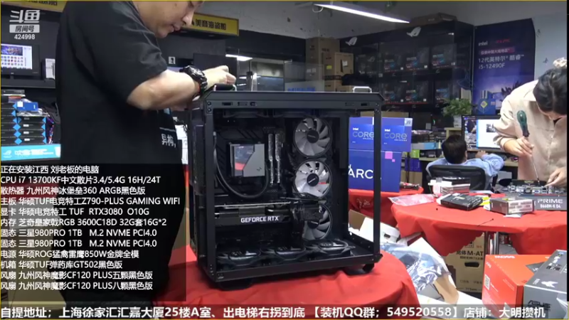 【2022-11-15 20点场】上海大明海：【大明攒机】英特尔arc+英特尔配置推荐