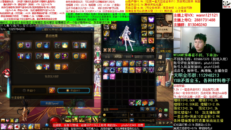 【DNF】今日不服的精彩时刻 20221115 06点场