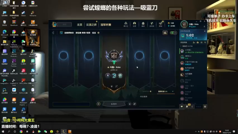 【2022-11-14 12点场】小柯柯大魔王：赛季结束第三天!!!