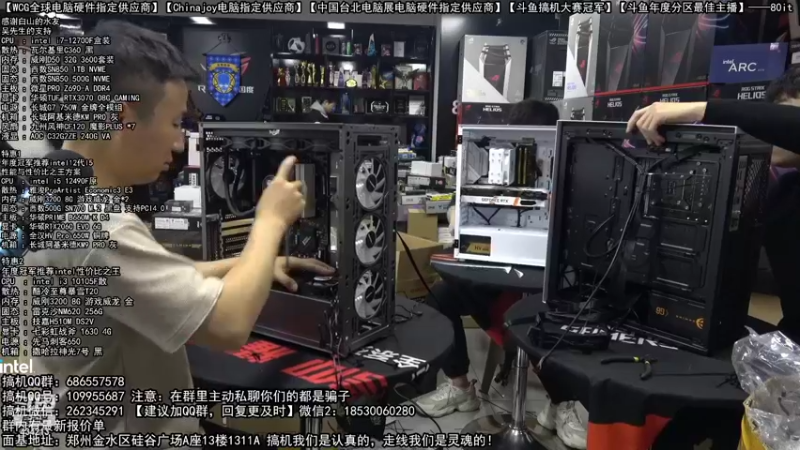 【2022-11-14 21点场】80it电脑网：郑州80it：英特尔配置推荐