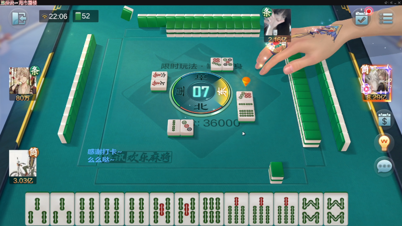 【欢乐麻将】靓旭的精彩时刻 20221115 12点场