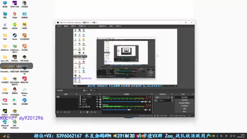 【2022-11-12 18点场】宋狮猴：树上七个猴没有宋狮猴