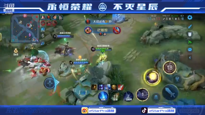 【2022-11-15 00点场】eStarPro清融丶：巅峰排位赛练习！