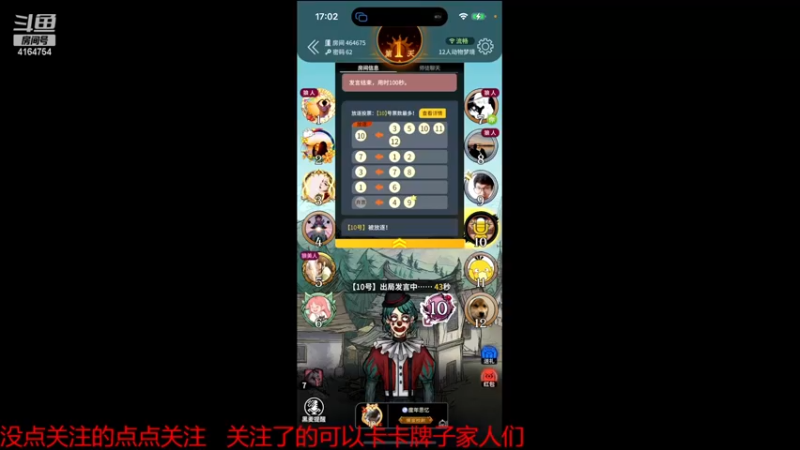 【2022-11-14 17点场】冠磊崽：动物场狼人杀晚点看情况排位！