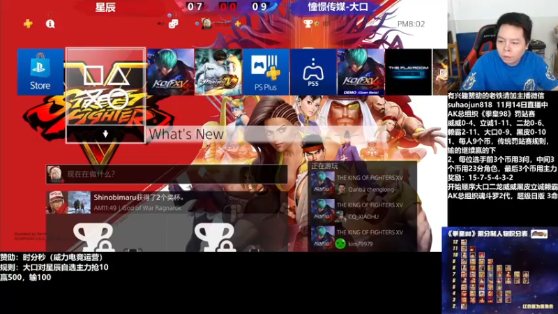 【2022-11-15 20点场】格鬦家大口：憧憬传媒独家冠名！ 42112