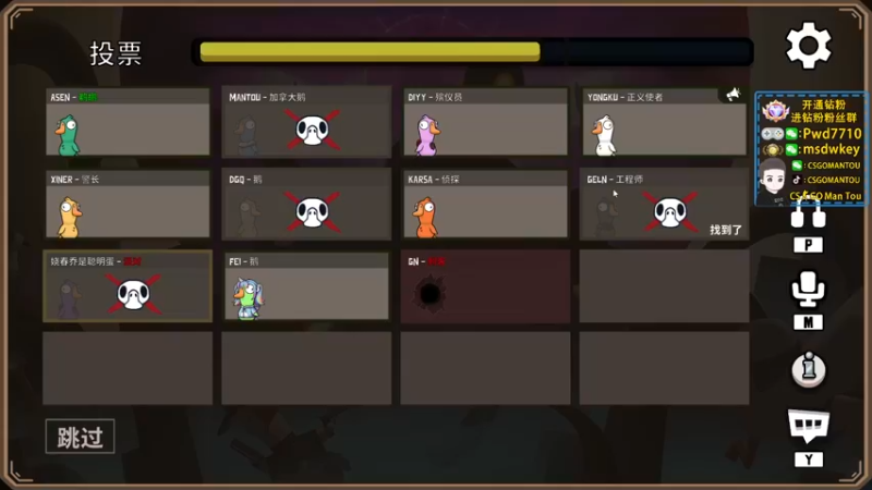 【2022-11-14 23点场】CSGO馒头：生活开心就好早播早歇