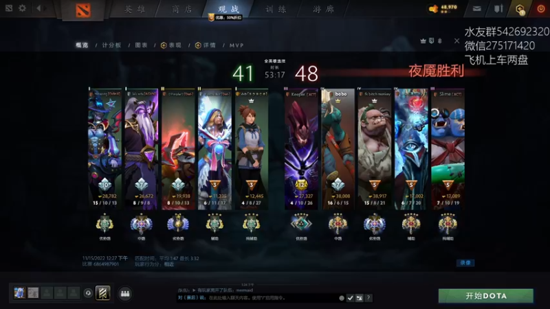 【2022-11-15 13点场】小粥泥浆：关键词:哈斯卡还得看这里