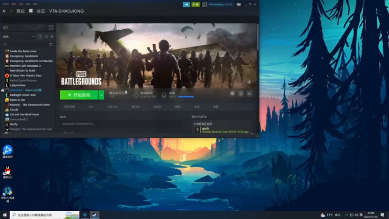 【2022-11-14 22点场】少囧丶：VTA-双倍亲密度