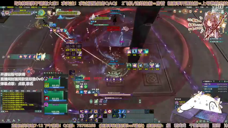 【2022-11-14 17点场】黎拆OvO：【黎拆】衍天宗JJC！