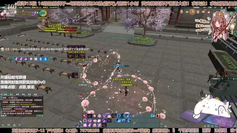 【2022-11-14 15点场】黎拆OvO：【黎拆】衍天宗JJC！