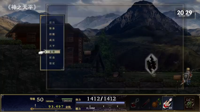 【2022-11-14 20点场】慕容朋牙：【朋牙】今天是新游戏呢