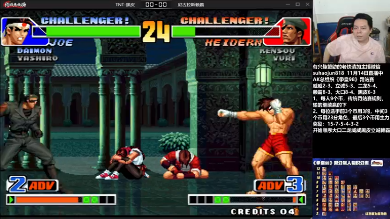 【2022-11-14 21点场】格鬦家大口：憧憬传媒独家冠名！ 42112