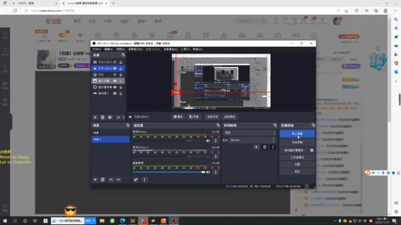 【2022-11-14 19点场】iameer0：【直播】古树杯 happy Moon