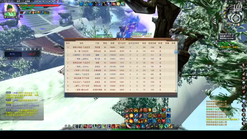 【2022-11-14 20点场】帅梦乄神话：天下3最帅天机