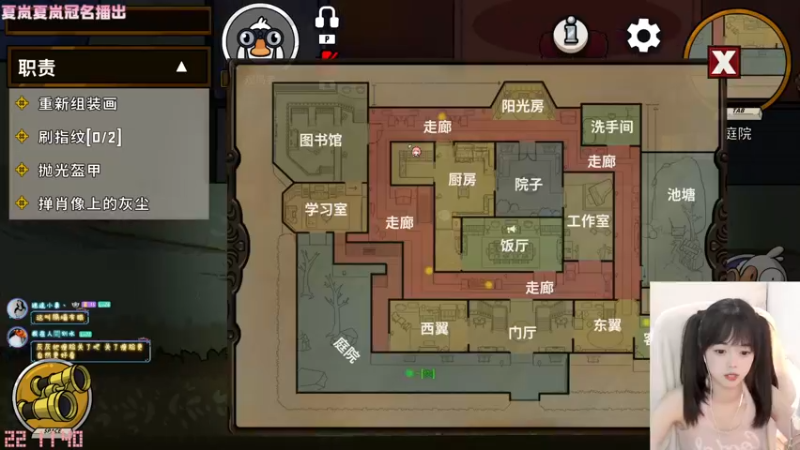 【2022-11-14 22点场】灰灰酱er：【灰灰】眼睛没好休息一天