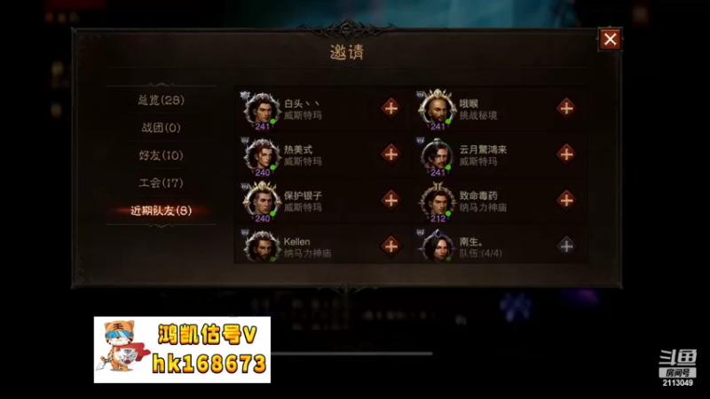 【2022-11-15 04点场】紫灵z：鲨鱼代播：神庙戒指来了！