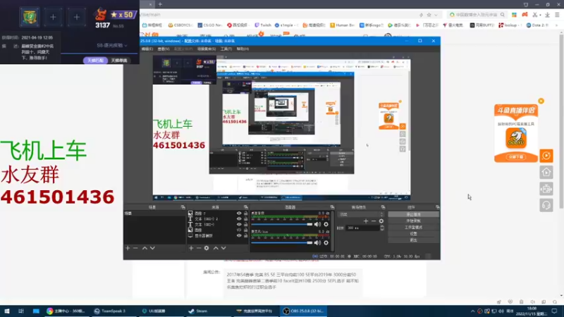 【2022-11-15 18点场】白起Baiq1wow：新人主播第一天直播双平台3000分