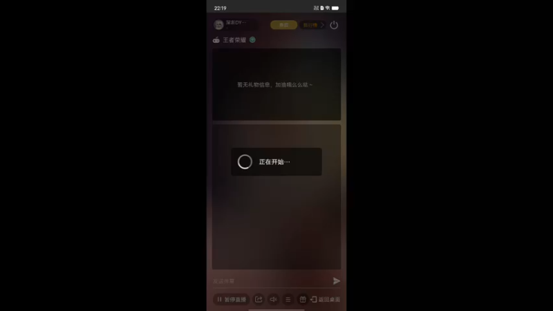 【2022-11-15 22点场】深圳DYG情川：深圳DYG情川的直播间