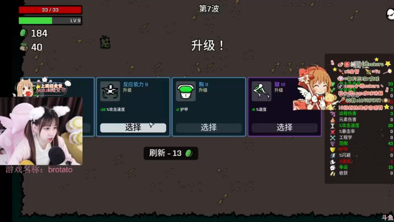 【2022-11-16 01点场】解说小樱sakura丶：【小樱】给水友代开箱子，多出金色哇