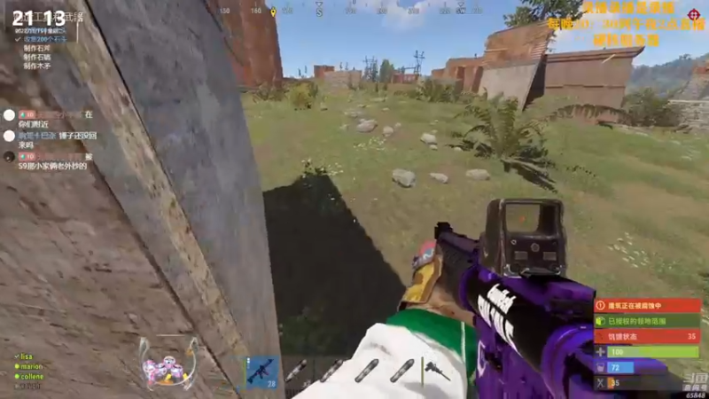 【2022-11-16 02点场】Happy丨猫腻：[猫腻]末日生存