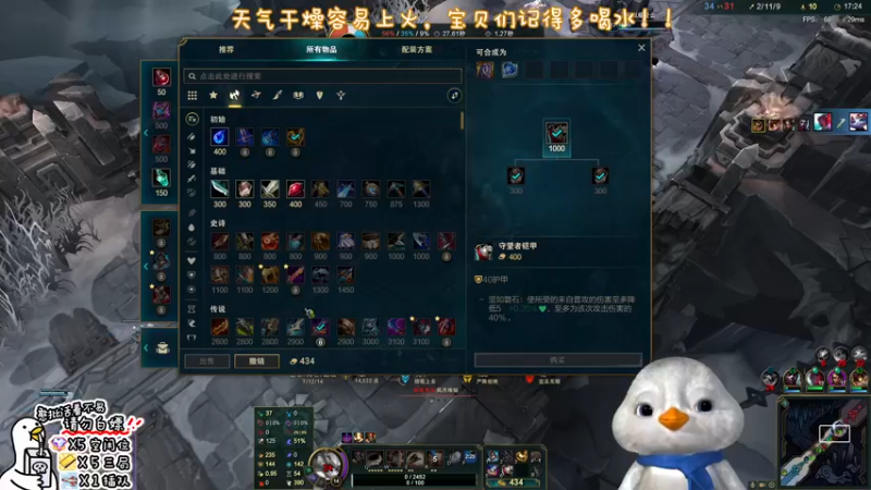 【2022-11-15 19点场】内只鹅：【小奶团】我也不想当憨憨啊.