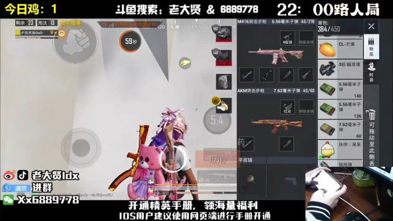 【2022-11-15 21点场】老大贤：王牌1v4：带你看遍海岛上每个小姐姐