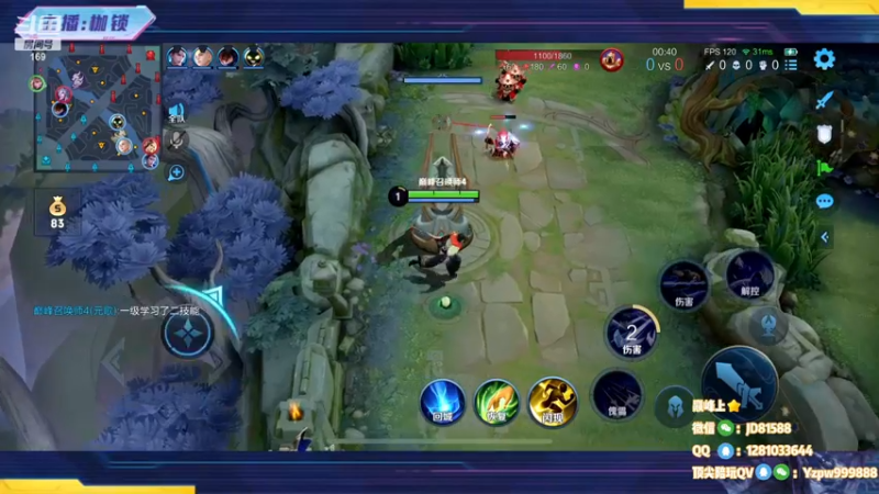 【2022-11-15 21点场】是个枷锁：【枷锁】巅峰赛冲上榜