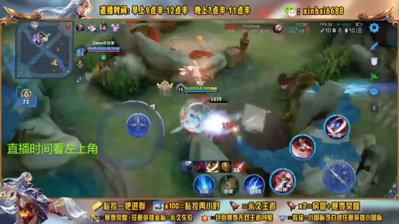 【2022-11-16 14点场】信白丶李白导师：国服李白带粉 有车位