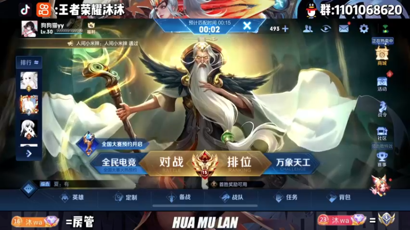 【2022-11-14 17点场】沐沐Ccccc：巅峰自信，冷静，稳重！！