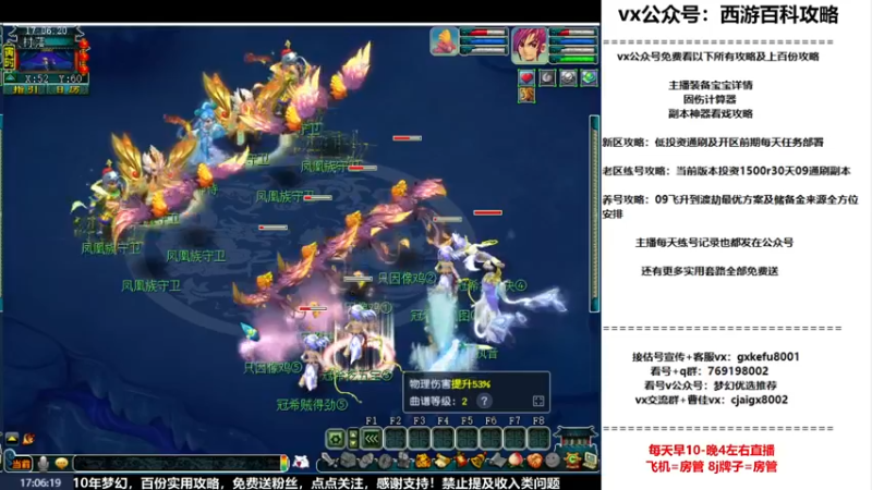 【2022-11-16 17点场】oo冠希oo：冠希梦回4盘丝