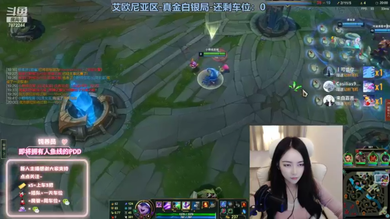 【2022-11-16 03点场】小野纯Quinlivan：见到你很高兴～艾欧尼亚御姐