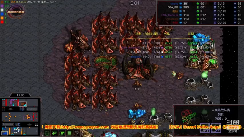 【2022-11-15 17点场】星际DSA联赛：共享资源模式