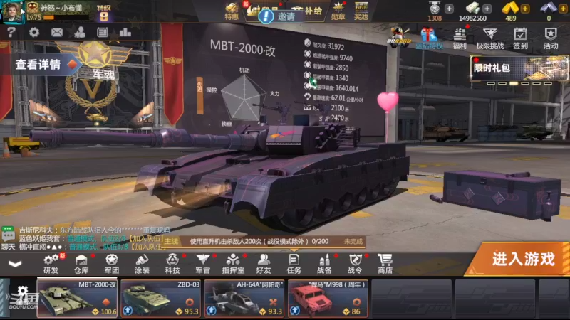 【2022-11-16 13点场】神怒布雷多：神怒布雷多的直播间