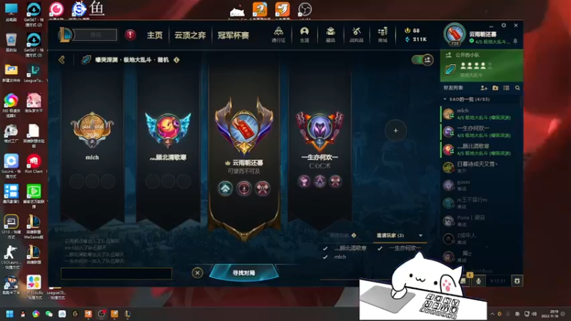 【2022-11-16 20点场】欢颜ZG：大厨下饭冲冲冲