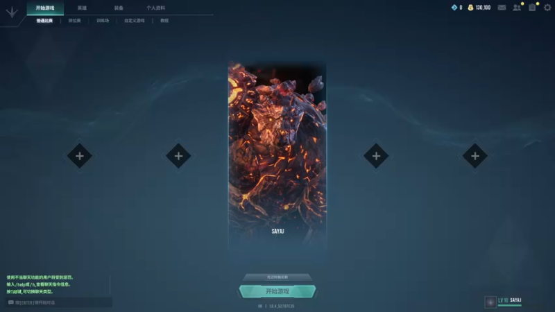 【2022-11-15 17点场】SAYA丶J：宝鸡邢道荣