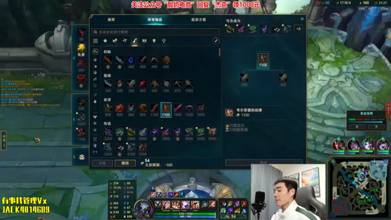 【2022-11-16 02点场】杰克螳螂：987野区开膛手！