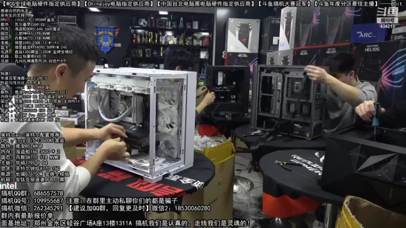 【2022-11-15 21点场】80it电脑网：郑州80it：4080显卡拆箱讲解