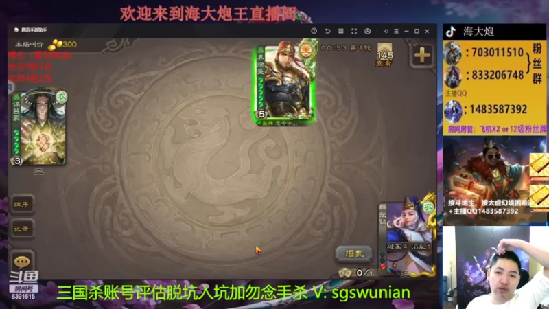 【2022-11-15 22点场】海大炮王o：晚上好，直播中