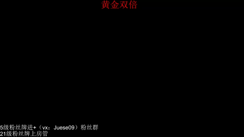 【2022-11-12 12点场】小角色ovo：（双倍亲密度）q区带粉日来喽！