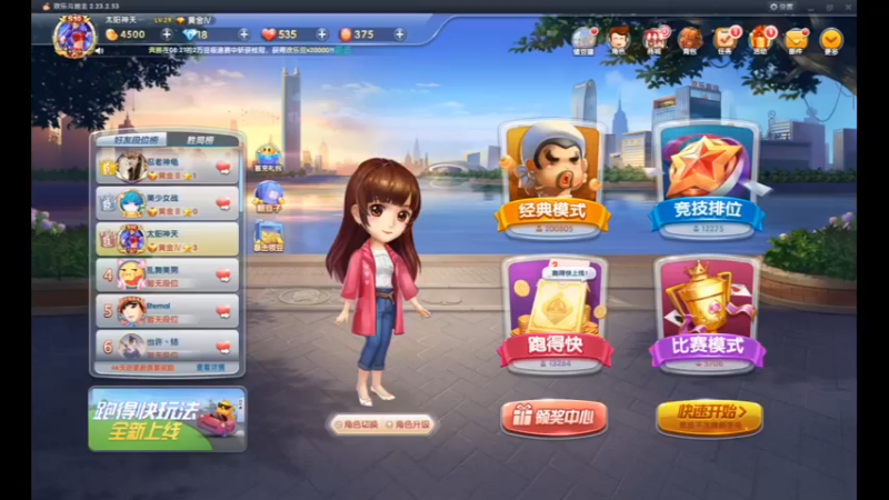 desktop 2022-11-16 08-34-36