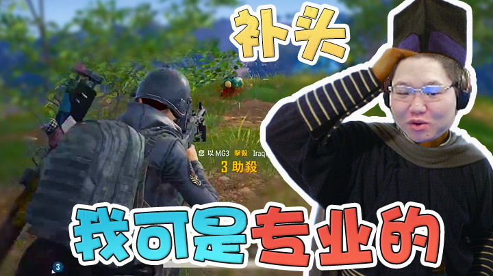 要想拿人头，先问我刘捕头！