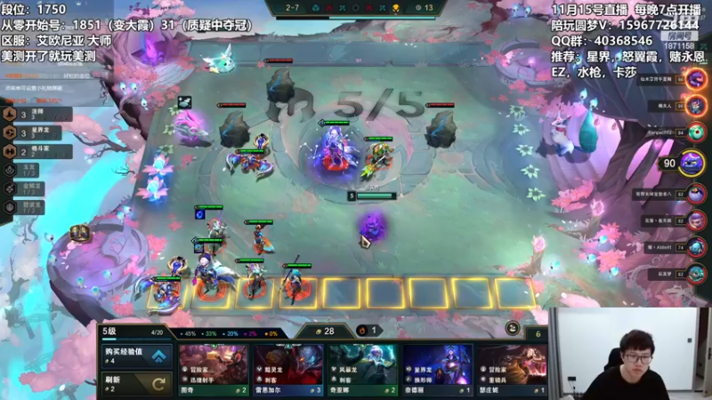 【2022-11-15 23点场】雪下望月7：望月：从零开始，3天上王者！~
