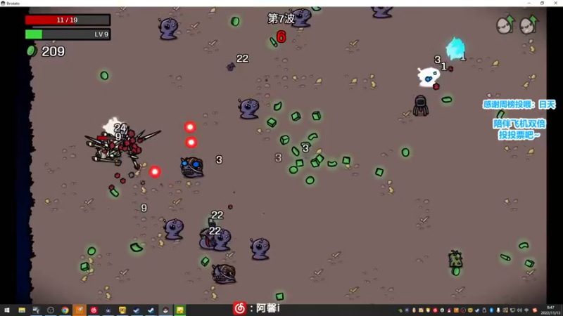 【2022-11-13 08点场】馨儿MIRANDA：【馨儿】VP VS MOUZ