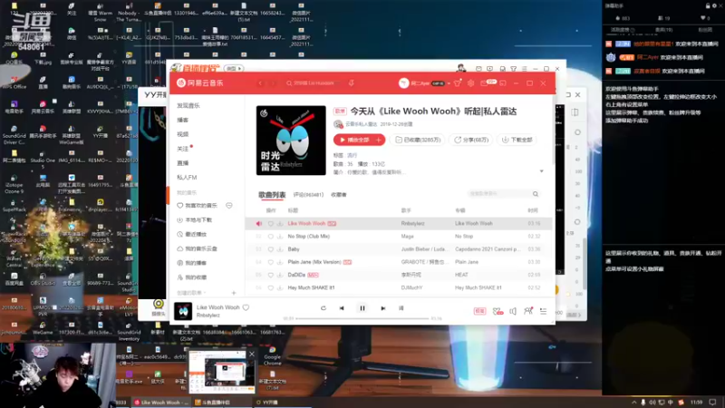 【2022-11-16 11点场】阿二Ayer：恭喜Z爹荣升总榜一！！！