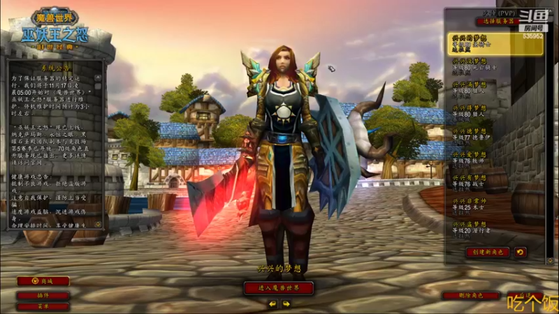 【2022-11-16 11点场】兴兴的梦想：火锤-开心就好想咋玩咋玩635952