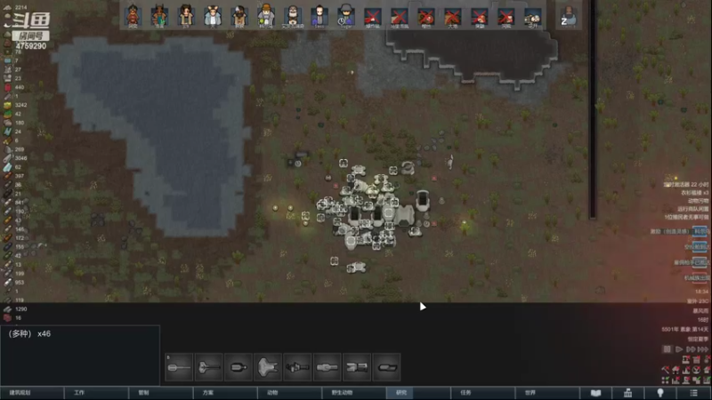 【2022-11-12 18点场】老旷的传奇一生：鬼人科技啦啦啦啦