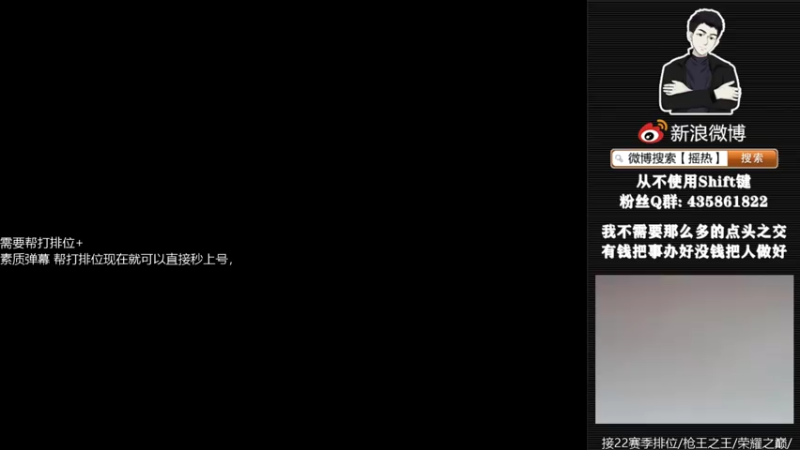 【2022-11-09 15点场】摇热k：帮打排位/保证质量/足够效率/超猛/够快