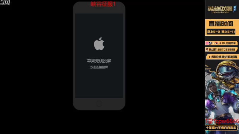 【2022-11-16 18点场】白色风车丶丶丶丶：国一小鱼人！峡谷之巅第二！已千分传说！