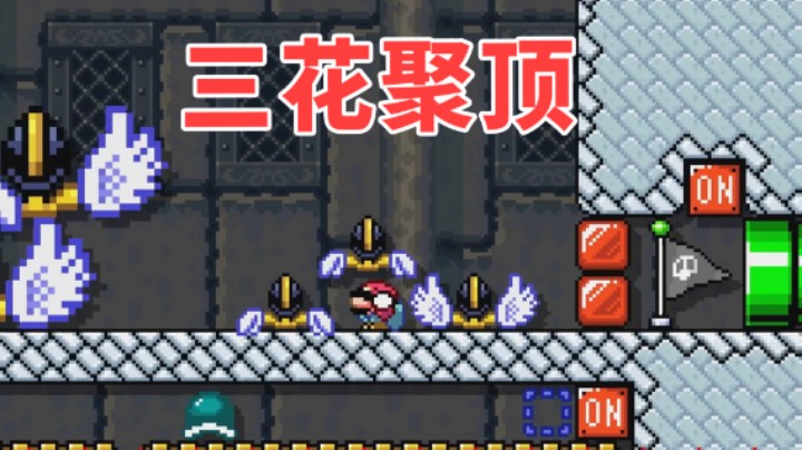 【白胖骚操作】85 期 - 最安全的地方就是最危险的地方